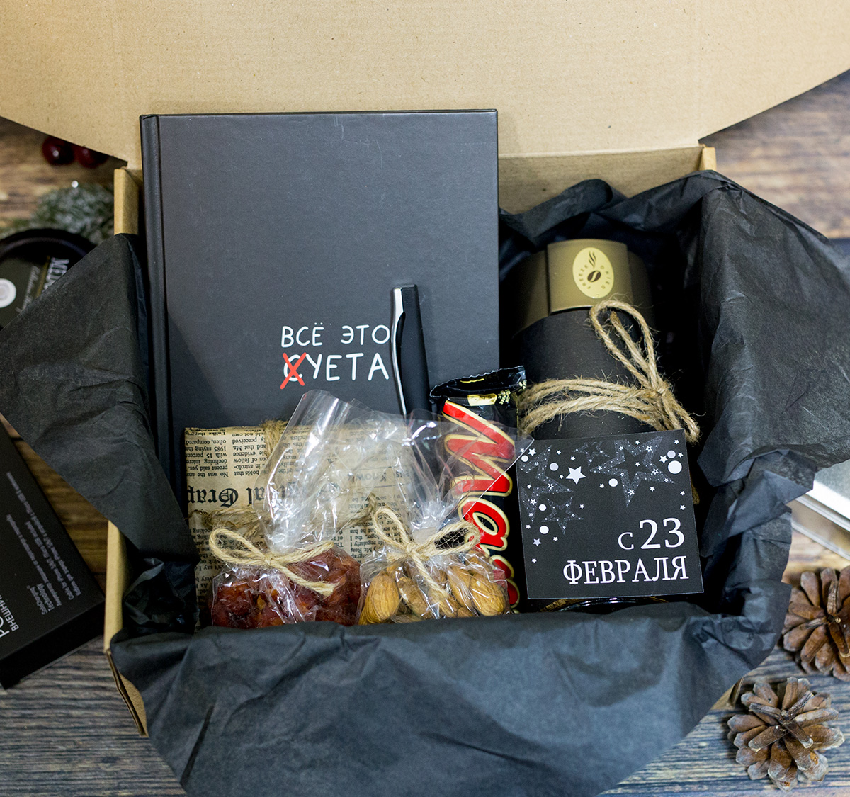 Подарок на 23 февраля Все суета